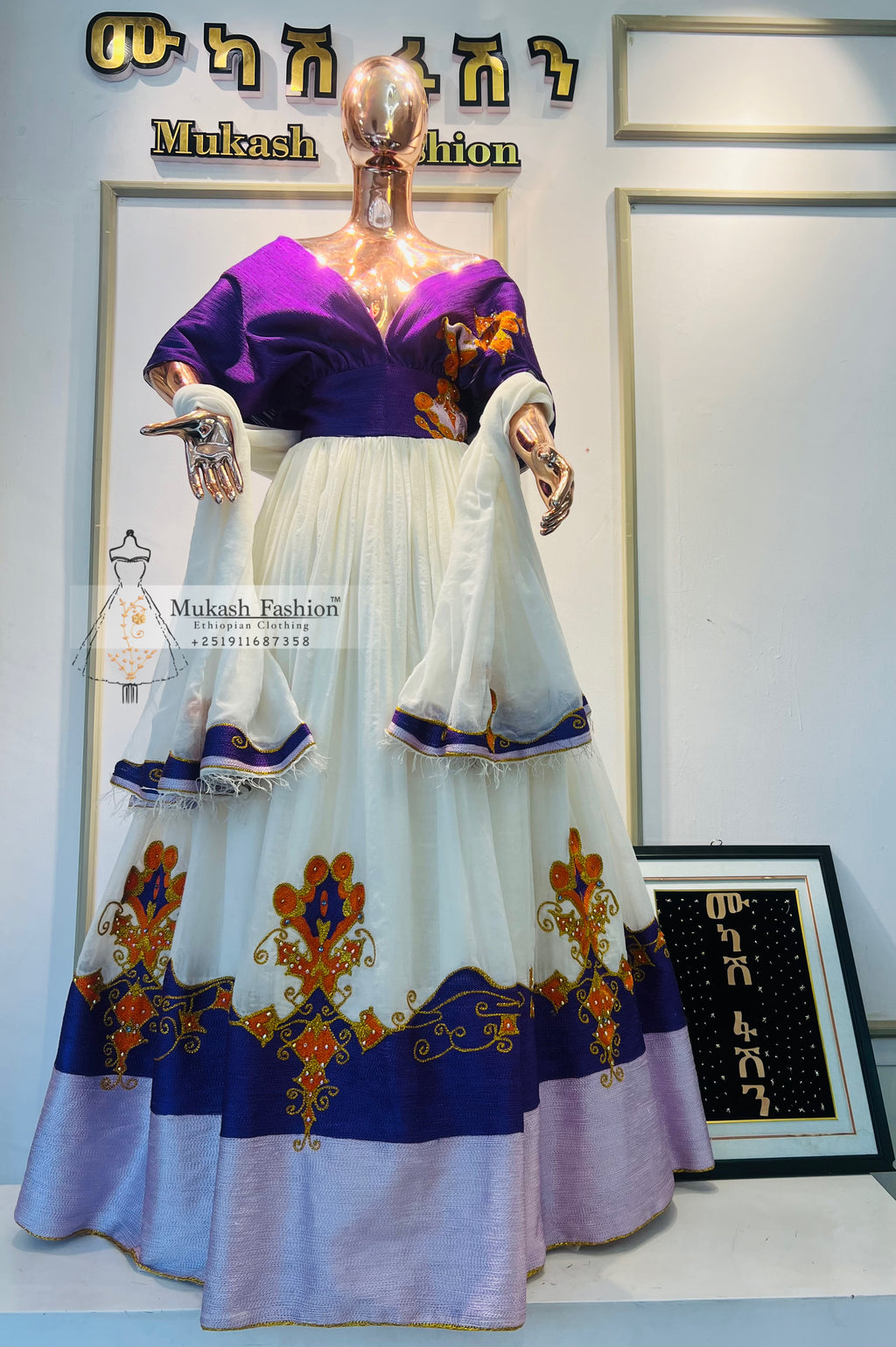 The Purple Elegance